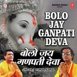 Ek-Don-Teen-Chaar Kumar Kamal Alias Kamal Debnath Song Download Mp3