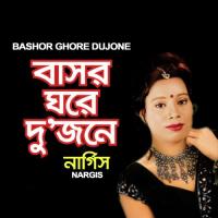 Dhakka Dhakka Nargis Song Download Mp3