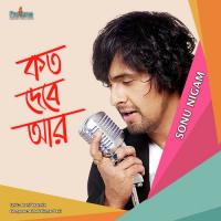 Koto Debe Ar Sonu Nigam Song Download Mp3