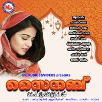 Kadam Konda M.C.A. Ashraf Madan Song Download Mp3