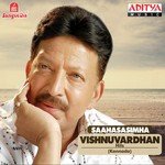 Ee Bandhana (From "Bandhana") K.J. Yesudas,S. Janaki Song Download Mp3