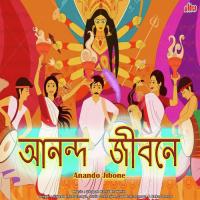 Sattya Lukiye Achhe Keka Ghosal Song Download Mp3