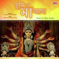 Dio Mago Tomar Bibhabendu Bhattacharya Song Download Mp3