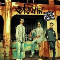 Kahini Ache Obhijaan Band Song Download Mp3