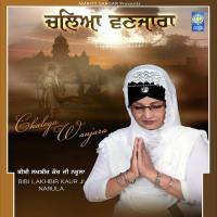 Ram Japau Ji Aise Aise Bibi Lakhbir Kaur Ji Narula Song Download Mp3