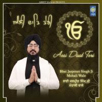 So Kyon Visrey Bhai Jaspreet Singh Ji Mohali Wale Song Download Mp3