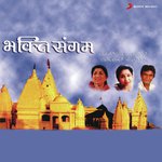 Deva Tujhe Keeti Asha Bhosle Song Download Mp3