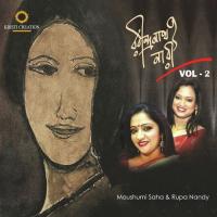 Prem Esechhilo Rupa Nandi Song Download Mp3