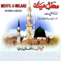 La Mujood Illal Lah Humd Fatima Suraiya Bajiya Song Download Mp3