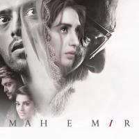 Piya Dekhan KO Shafqat Amanat Ali Song Download Mp3