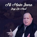 Mera Ae Charkha Nolakha Nusrat Fateh Ali Khan Song Download Mp3