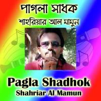 Etihasher Mohanayok Shahriar Al Mamun Song Download Mp3