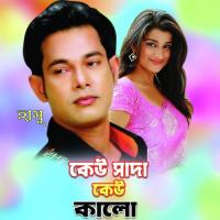 Keo Sada Keo Kala Hasu Song Download Mp3