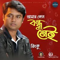 Amar Kono Bondu Nei Rinku Song Download Mp3