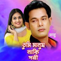 Tumi Manus Naki Pori Hasu Song Download Mp3