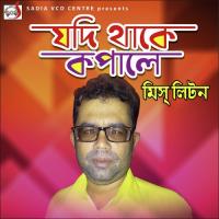 Tor Lagia Sarata Din Miss Liton Song Download Mp3