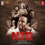 Naminchi Deepu,Rahul Sipligunj,Dinker,Revanth,Aditya Iyengar Song Download Mp3