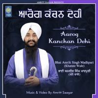 Deen Bisareo Re Bhai Amrik Singh Madhpuri Khanne Wale Song Download Mp3