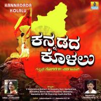 Hey Namma Rajanna V. Harikrishna Song Download Mp3