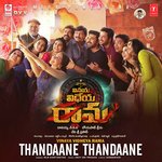 Thandaane Thandaane (from "Vinaya Vidheya Rama") M. L. R. Karthikeyan Song Download Mp3