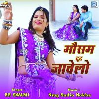 Mosam Tut Jawelo RR Swami Song Download Mp3