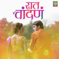 Raat Chandana Keval Walanj Song Download Mp3