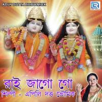 Rai Jago Go Apily Dutta Bhowmick Song Download Mp3