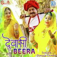 Dewasi Beera Dinesh Dewasi Song Download Mp3