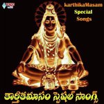 Lord Shiva Sai Lokeswara Song Download Mp3