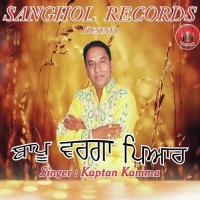 Bapu Warga Pyar Kaptan Kamma Song Download Mp3