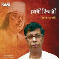 Mono Jopo Naam Bibek Banerjee Song Download Mp3