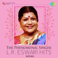 O Chandamama (Form "Manassidare Marga") L. R. Eswari Song Download Mp3