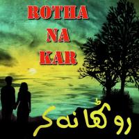 Rotha Na Kar Abdul Sattar Pardesi Song Download Mp3