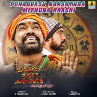 Saamaanya Vyakthiya Ruchita Rajesh,Athishay Jain M.K.,Vijay Karthik Song Download Mp3