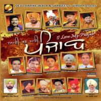 Punjab Nu Bachiye Nirmal Sahota Song Download Mp3