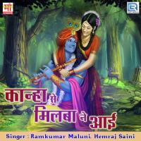 Maiya Tharo Kanudo Badmash Ramkumar Maluni,Hemraj Saini Song Download Mp3