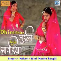 Dhire Dhire Murli Baja Re Sawariya Mahavir Saini,Mamta Rangili Song Download Mp3