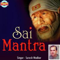 Sai Mantra Suresh Wadkar Song Download Mp3