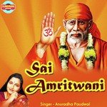 Sai Amritwani Anuradha Paudwal Song Download Mp3