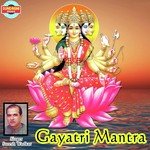 Gayatri Mantra Suresh Wadkar Song Download Mp3