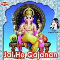 Gajanand Aaye Hai Shahnaz Akhtar Song Download Mp3