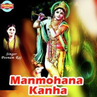 Baar Baar Yashoda Kanhai Poonam Raj Song Download Mp3