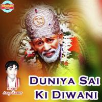 Bulale Shirdi Nagariya Anup Kumar Song Download Mp3