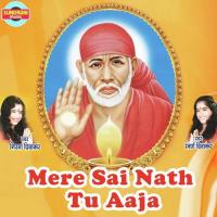 Mere Baba Tu Aaja Garima Diwakar,Swarna Diwakar Song Download Mp3