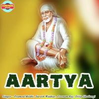 Om Shri Sai Nath Namah Pramod Medhi,Suresh Wadkar,Poonam Raj,Dilip Shadangi Song Download Mp3