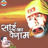 He Sai Nath Anurag Sharma Song Download Mp3