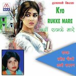 Jo Milna Hai Sarita Chaudhary,laxmi Narayan Song Download Mp3