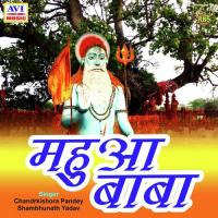 Chand Taraiya Chandra Kishore Pandey Song Download Mp3