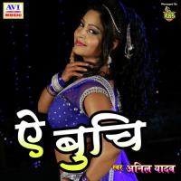 Dhodi Dekhawale Se Jaish Singh Song Download Mp3