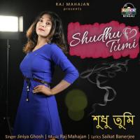 Tomaar Naam Ashe Jiniya Ghosh Song Download Mp3